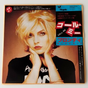 【7inch】BLONDIE/CALL ME(WWR-20700)ブロンディ/コール・ミー/ジョルジオ・モロダー GIORGIO MORODER/CHRYSALIS/アメリカンジゴロ/EP