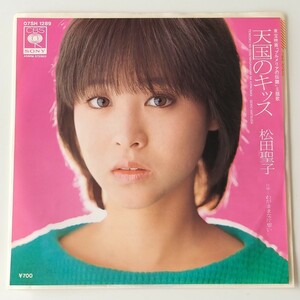 【7inch】松田聖子/天国のキッス(07SH1289)わがままな片想い/東宝映画「プルメリアの伝説」主題歌/松本隆/細野晴臣/1983年EP