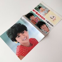 【7inch】小泉今日子/まっ赤な女の子(SV-7301)筒美京平/佐久間正英/秋元康/午後のヒルサイドテラス/1983年EP/KYOKO KOIZUMI キョンキョン_画像5