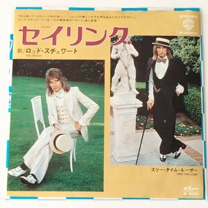 【7inch】ROD STEWART/SAILING(P-200W)ロッド・スチュワート/セイリング/最高傑作バラード 1975年 EP/スリー・タイム・ルーザー