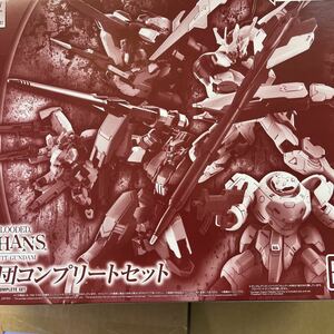 HG 鉄華団コンプリートセット（4機セット） （1/144スケール プレミアムバンダイ限定 機動戦士ガンダム 鉄血のオルフェンズ 0218511）