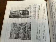 【満鉄育成学校同窓会】満鉄若葉会『会報』第125号/平成5年　海拉爾362部隊 白亜寮 中国 南満洲鉄道株式会社 大東亜戦争_画像4