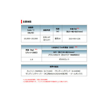 マキタ makita　18V 充電式マルチツール　TM52DRG (6.0Ah)　フルセット /KH05338_画像3