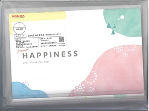 ホンダ HONDA 株主優待 2024 カレンダー HAPPINESS 壁掛け 即決 未開封