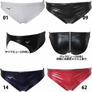 ミズノ 男性用 水球水着 Lサイズ 紺 未使用新品 競泳水着 メンズウォーターポロ mizono ネイビー Vパンツ水球 N2JQZV9888 メンズ