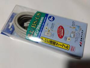 日本アンテナ/テレビ接続ケーブル5m/4FB50GLS（H）片方がL字型/整理番号50