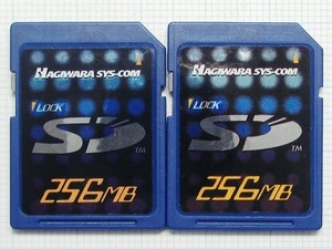 ★HAGIWARA SYS-COM ＳＤメモリーカード 256MB ２枚 中古★送料６３円～