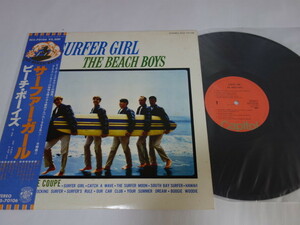 * record IF* beach * boys THE BEACH BOYS / surfer * girl SURFER GIRL*