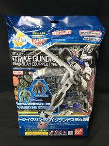 0009-01 現品のみ びっくらたまご 炭酸入浴剤 ストライク ガンダム グランドスラム装備 プラモデル バンダイ ガンプラ