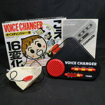 昭和レトロ ジャンク ボイスチェンジャー VOICE CHANGER 黒 TOMY 1988年 声 16変化 玩具 雑貨 ビンテージ 現状品_画像1