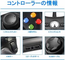 【新品】xbox コントローラー USB/ゲームパッド/有線/PC対応_画像5