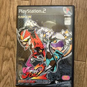 【PS2】 ビューティフルジョー2 ブラックフィルムの謎