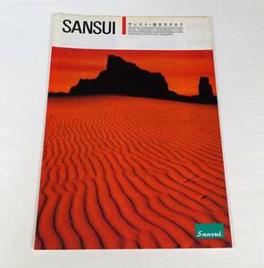 SANSUI サンスイ　総合カタログ　1985年　AU-D907X B-2301L他