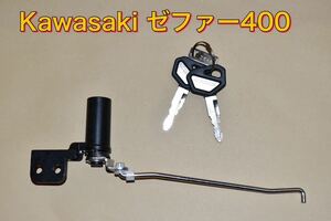 ゼファー400　Kawasaki純正新品　シート　ロック　キーセット