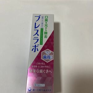  the first three also health care breath labo multi + tooth . care medicine for ion brush teeth crystal clear mint 90g bad breath * tooth . sick 