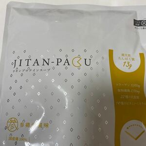 日本予防医薬 ＜JITAN-PAKU（じたんぱく）＞参鶏湯風味（14食分） ２８０ｇ　スープ　　スプーン付き