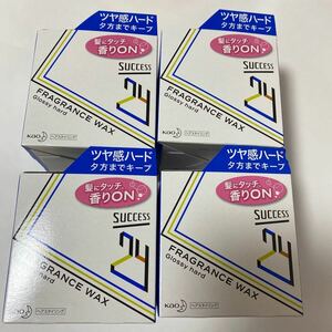 花王 サクセス24　フレグランスワックス　グロッシーハード ８０ｇ　4個　スタイリング剤