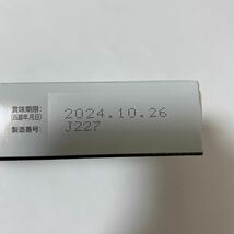 小林製薬 健脳ヘルプEX 90粒　30日分（機能性表示食品） 認知機能を維持_画像6