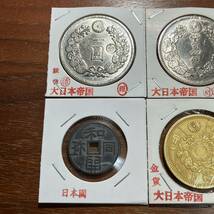 2648,,,日本古銭4枚　和同開珎　丸銀　一圓銀貨　鍍金金貨　貨幣　アンティークコレクションコイン　貿易銀_画像2