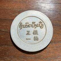 4115,,,鹿　中国古銭　アンティークコレクション　銀貨　銀幣_画像2