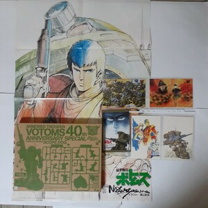 [ Armored Trooper Votoms ] unopened HJ mechanism niks40 anniversary [ scope dog ] special ver.& poster & postcard 5 pieces set 