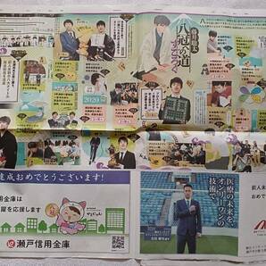 ☆★藤井聡太♪新聞記事☆★の画像3