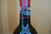 wineluvs1円～1993年☆★シャトー・デュクリュ・ボーカイユ☆★!!D6-8_画像7