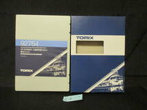 T-⑧　TOMIX　92764　JR　E4系東北・上越新幹線(MAX）基本セットA_画像1