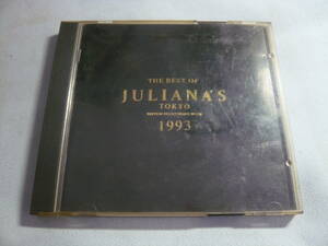 CD２枚組☆THE BEST OF JULIANA'S TOKYO 1993☆中古