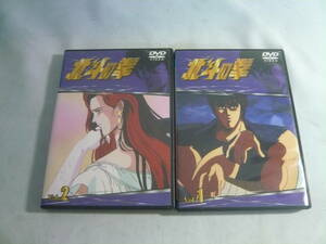 DVD2枚セット《北斗の拳　Vol.1,2》中古