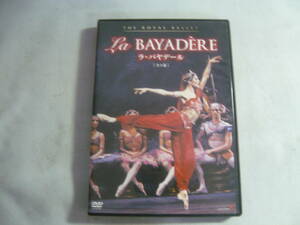 DVD《英国ロイヤル・バレエ／ラ・バヤデール（全３幕）》中古