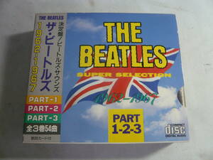 レ　CD３枚組☆決定版！ビートルズ・サウンズ　ザ・ビートルズ　1962-1967☆中古