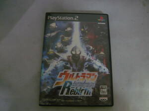 PS2ソフト[ウルトラマンFIGHTING EVOLUTION REBIRTH]中古