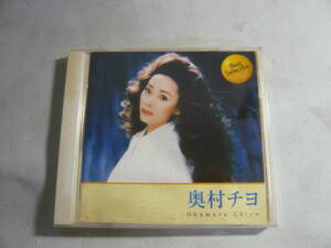 CD《奥村チヨ》中古