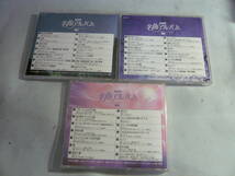 レ　CD9枚セット☆NHK名曲アルバム　１～６、８・９・１０☆中古_画像5