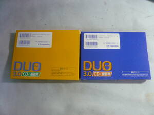 CD2セット《DUO デュオ3.0　基礎用/復習用》中古