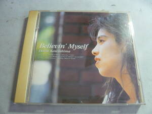 CD☆川島だりあ/Belivin'Myself☆中古