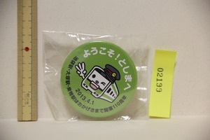 山手線 ようこそ!としまへ 缶バッチ 池袋駅 大塚駅 巣鴨駅 開業 110周年 検索 JR東日本 キャラクター グッズ バッチ ピン バッジ 非売品