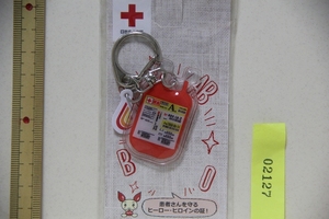 A型 血液パック キーホルダー 日本赤十字社 検索 献血 Ａ型 グッズ 輸血バッグ ミニチュア