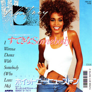 ●EPレコード「Whitney Houston ● すてきなSomebody(I Wanna Dance With Somebody(Who Loves Me))」1987年作品