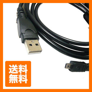【送料無料】ニコン用USBケーブル UC-E6互換品 1m