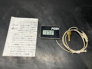 【送料込み】POSH デジタル水温計 センサPT1/8(R1/8) ZXR400Rで使用 