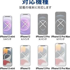 《送料無料》iPhone13 mini 手帳型ケース カバー ソフトレザー 5.4inch (ブラック)エレコム ELECOMの画像8