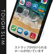 《送料無料》iPhone13 ProMaxケース カバー TOUGH SLIM LITE 高硬度8H(ホワイト)　エレコム　ELECOM_画像5