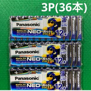 【パナソニック】エボルタ アルカリ乾電池 単4形 12本パック 3p(36本)