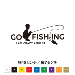 【釣りステッカー】GO FISHING クレイジーアングラー