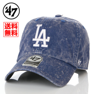 【新品】47BRAND LA ロサンゼルス ドジャース 帽子 青 ブルー キャップ 47ブランド メンズ レディース 送料無料 B-GAMUT12GWS-RY