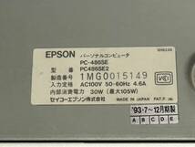 EPSON エプソン　PC-486SE 旧型PC キーボード&マウス付_画像9
