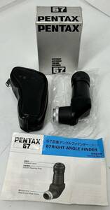 PENTAX ペンタックス 67 アングルファインダー　元箱・説明書付　現状品