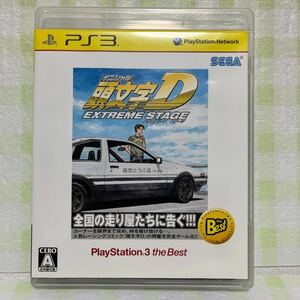 PS3ソフト 頭文字D イニシャルD PlayStation3 the Best